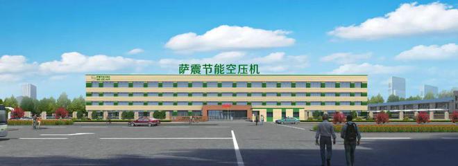 萨kaiyun震压缩机（上海）有限公司荣获2021年上海市品牌培育示范企业(图6)