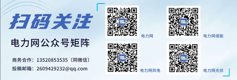 kaiyun江西武宁：到2030年可再生能源装机规模力争达到60万千瓦左右(图2)