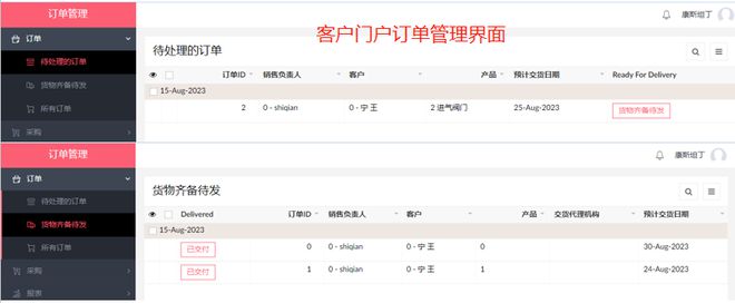 kaiyun网站构建客户门户的痛点及低代码工具解决方案(图8)