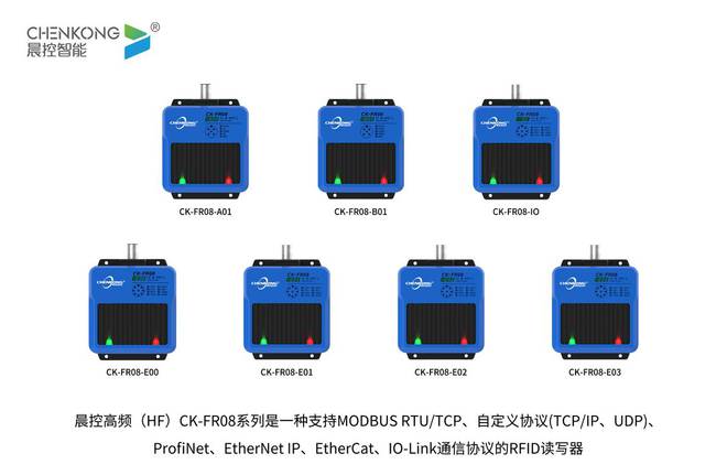 kaiyun晨控课堂：高频RFID读写器解决工业智能制造痛点(图1)