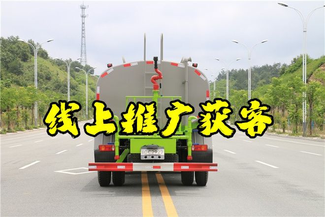 天津哪里有卖小型吸污车的市场kaiyun(图4)