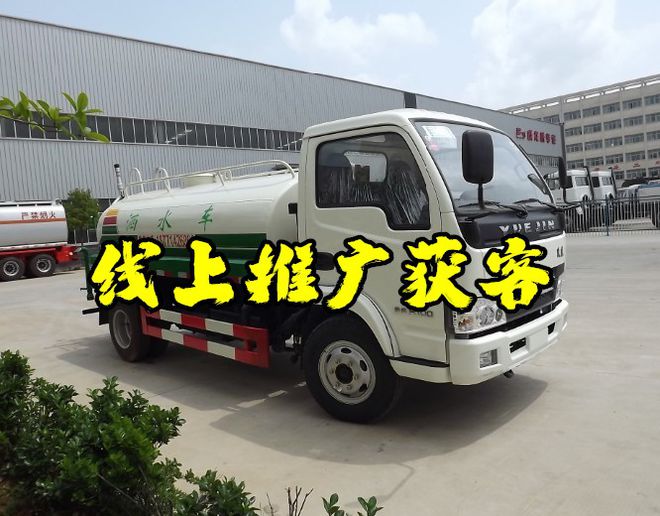 北京哪里有卖吸粪车12方洒水车生成厂家kaiyun(图1)