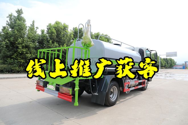 北京哪里有卖吸粪车12方洒水车生成厂家kaiyun(图4)