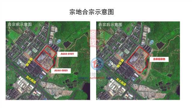 kaiyun建面约34万㎡光明两宗产业地合宗！建高端锂离子产业配套项目(图2)